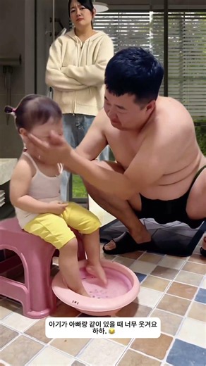 The baby is so funny with Dad, haha./ 아기가 아빠랑 같이 있을 때 너무 웃겨요 하하. 😂