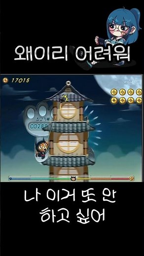 이거 왜이리 어려워? [플래시게임]