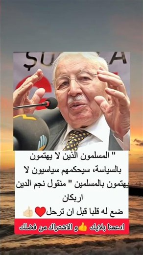 حكم واقوال عن الحياة #حكم #حكمة_اعجبتني #حكمة_اليوم #حكمة_رائعة #اقوال_الجوكر #shortvideo