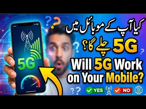 Will 5G Work on Your Mobile? | Check 5G Support on Your Phone
