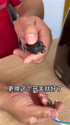 Master Yin's Updated Appliance Tips: Fix Your Electric Kettle Now