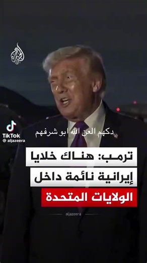 Abn dijla 2 (@abn.dijla.2)’s videos with Rift of Shadows - edivieira