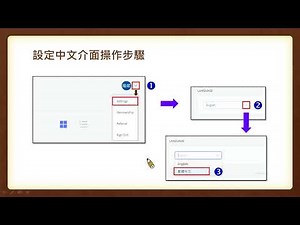 【thunkable App 開發工具】 EP2: 設定中文介面 | 如何創建專案