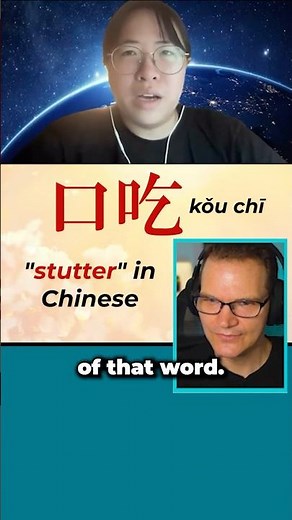 Hanzi Chinese Characters vs Japanese Kanji