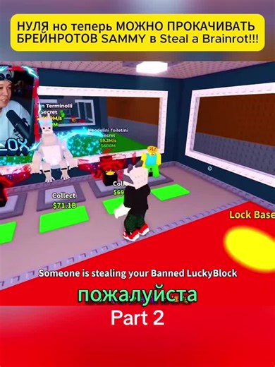 #robloxstory #robloxstories #robloxgames #game #robloxfyp | Roblox