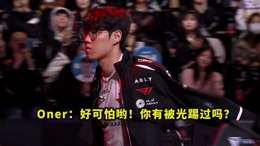 【锐评T1战胜DNS】兜底！Oner盲僧12-0拼命Carry帅爆了！