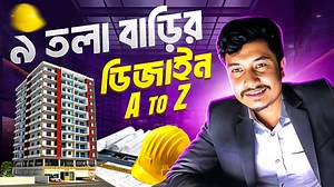 8.5K views · 117 reactions | Project Review Civil Engineering...