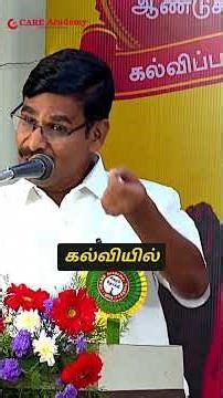 Tips to Crack PG TRB 2025