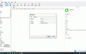 navicat导入sql文件