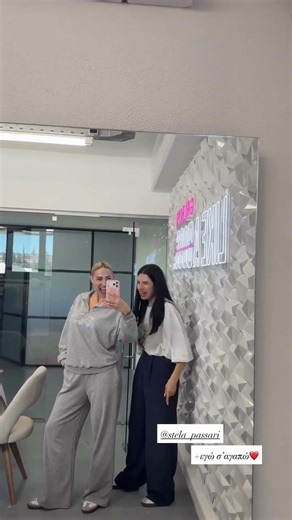 Ιωάννα Τούνη - Στέλα Πάσσαρη και εγώ σε αγαπώ !