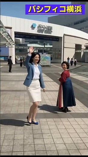 パシフィコ横浜 #shorts