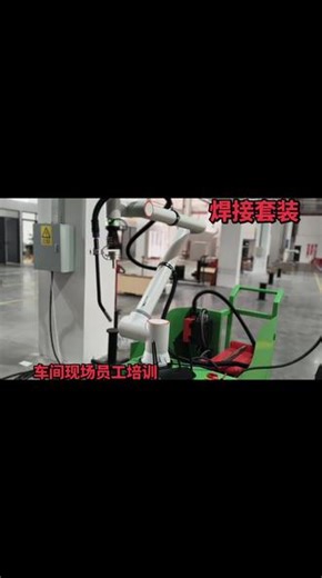 #上热门 #工厂实拍视频#吉益金智能 #法奥意威机器人 新松机器人