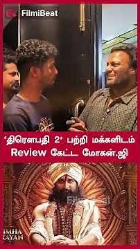 ‘திரௌபதி 2’ பற்றி மக்களிடம் Review கேட்ட மோகன்.ஜி | Filmibeat Tamil