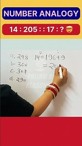 Reasoning Solved 📚Questions | Boost Your Skills | Tips & Tricks #shorts #ytshorts #trendingshorts