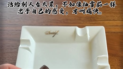 老钱们为什么都喜欢琢磨意大利托斯卡纳小雪茄