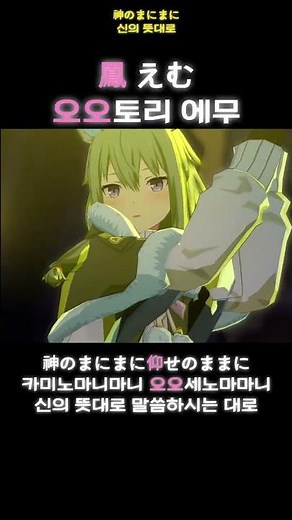 [프로세카] 가사에 멤버 이름 들어가는 노래(비배스, 원더쇼)