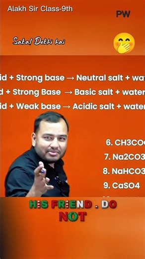 “Sakal dekhi hai..Tabhi toh dard samajh aayega😅.||Ft.Alakh Sir|| #alakhsir #pw #students