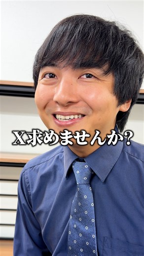 理系謎解きを押し付けてくる男