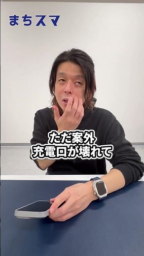 スマホの電源が入らない原因は何？ #まちスマ #iphone #android #修理 #愛知県