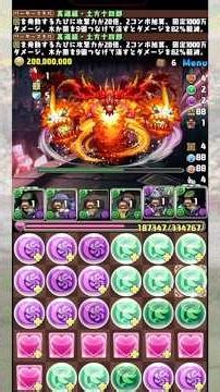 Hijikata Toushirou's firepower and durability are insane!!! [Puzzle & Dragons Gintama] #PuzzleAnd...