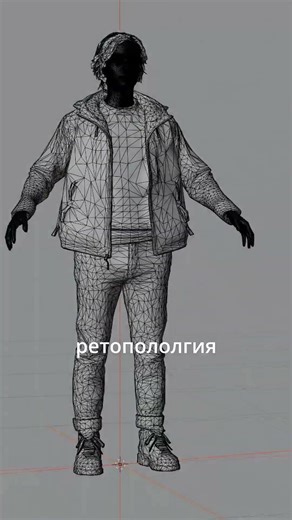 Сделал модель для игры за 5 минут? ГАЙД