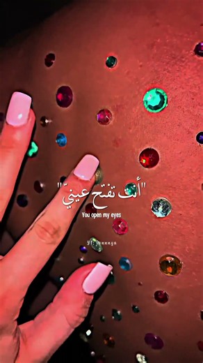 E.T اللهم زوجا كذا 👽🙏🏻 مترجمة | Lyrics + Arabic Translation #lyrics #trending #اغاني_مترجمة