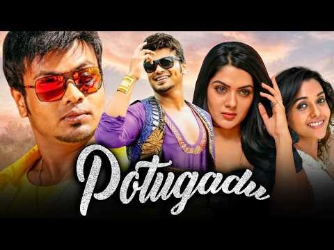 Potugadu - South Superhit Action Hindi Dubbed Movie l Manoj Manchu, Sakshi Chaudhary, Simran Kaur