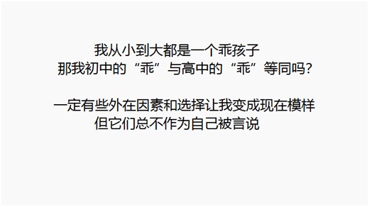 B量-纯量：安身于学生一隅，栖居于纯量之中（政生术 04）