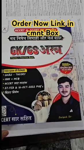 Durgesh_kumar on Instagram: "@durgesh_academy_"