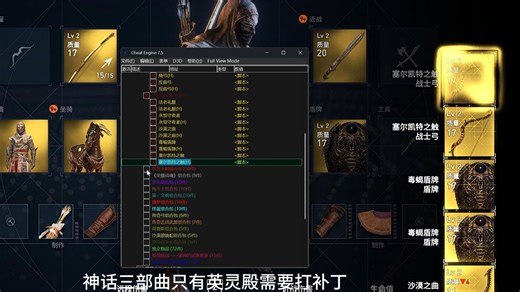 最新''起源''氪金武器+优化跑酷mod+跳过进场动画，2分钟学会保姆级教学