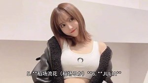 日本8大女优