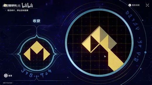 746.区域操作小记|崩坏星穹铁道No.746