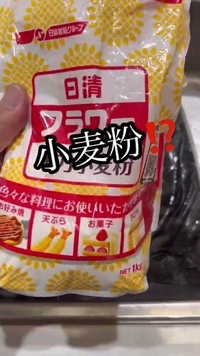 現場で起きた災難！空調服がベットベト😭【トリモチ】をキレイに取る方法！