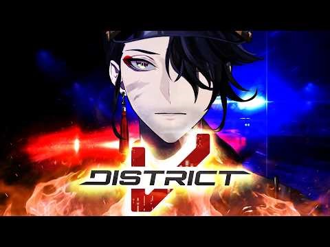 【#DistrictV D-6】HAVE NO FEAR【NIJISANJI EN | Vox Akuma】