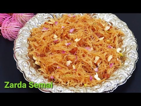 Yummy zarda Semai Recipe | Jorda Semai Recipe | Vermicelli Recipe | How to make jorda Semai