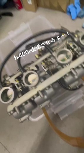 1988年式のKawasaki fx400rを復活させる！ #Kawasaki #バイク好きと繋がりたい #fx400r