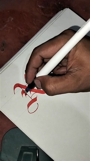 Nature #calligraphy #typography #handlettering #highlightseveryone | Romeo P Yano