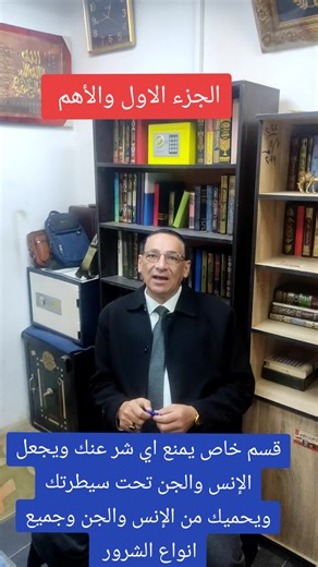 فيديوهات أنشأها عبدالرحمان بصل (@abdelrahman_bassal) باستخدام الصوت الأصلي - عبدالرحمان بصل