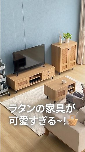 🧺 ラタンシリーズでおしゃれな収納空間を演出✨