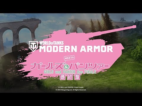 Girls und Panzer 2025!