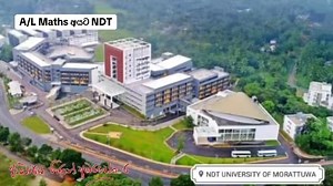 🎓උසස් පෙළ ගණිතය කරපු අයට S3 තියේ නම් නොමිලේ NDT Your pathway to Engineering with NDT at ITUM Part 10 | Dr Hiran Amarasekera