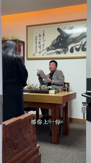 Unbeatable Interview Answer in Office Comedy - Hilarious Plot & Jokes