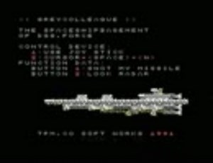 MSX投稿プログラムシューティングゲーム集