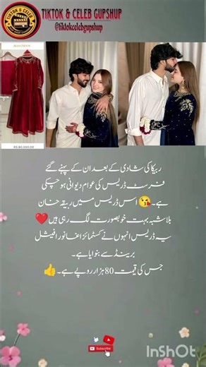 Rabeeca Khan’s 80K Bridal Dress Look Is Winning Hearts! ❤️🔥#outfitideas