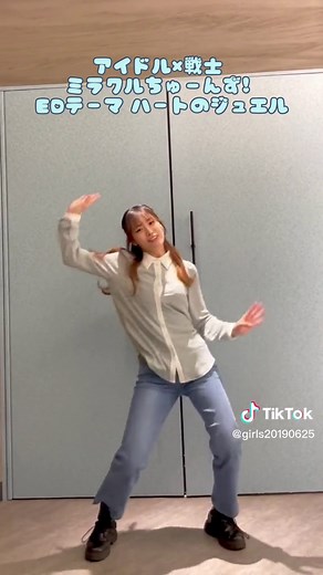 ミラクルちゅーんず: 悪いハートをチューニング