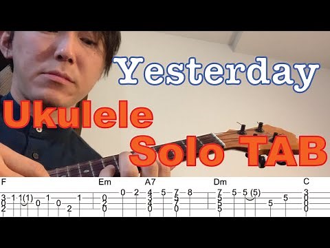 【合わせて弾けるウクレレソロ】"Yesterday(The Beatles)イエスタデイ(ビートルズ)" タブ譜付き【Ukulele Solo With TAB】