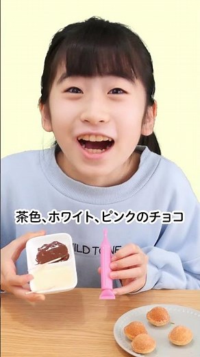 超簡単♡鈴カステラで! アンパンマンとカレーパンマン作ったよ♪ #バレンタイン #アンパンマン #デコスイーツ