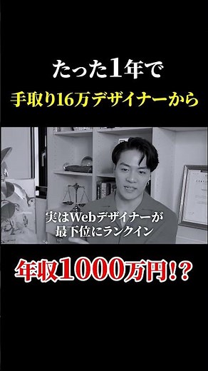 【最新版】Webデザイナーの年収はいくら？未経験から年収700万円を目指す方法を解説！