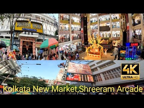 KOLKATA SHREERAM MARKET, NEW MARKET 4K VIDEO(DURGA PUJA SHOPPING)কলকাতার শ্রীরাম মার্কেট নিউ মার্কেট