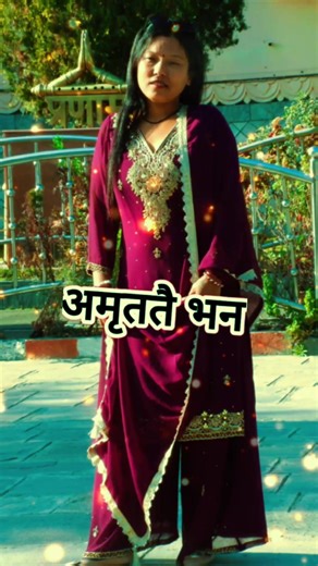 Sapana Praza (@sapana.praza0)’s videos with original sound - Sapana Praza